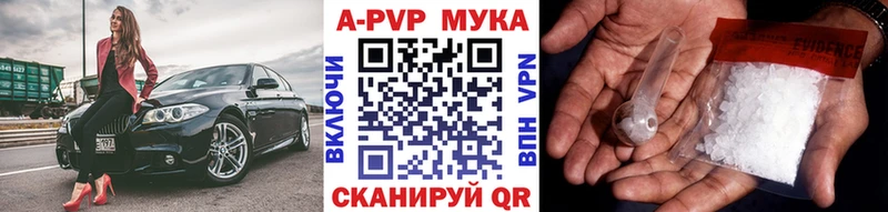 Наркошоп купить Codein Меф Приозерск