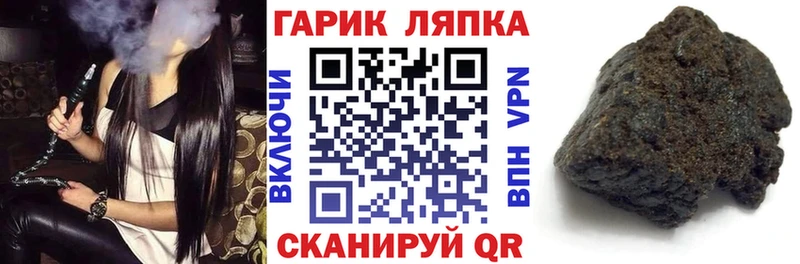 ГАШ гарик  Купить закладки  Приозерск 