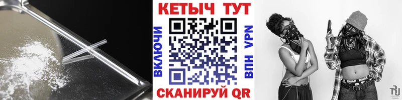 Кетамин VHQ  Купить где  Приозерск 
