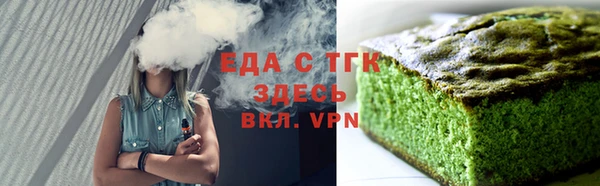 соль ск Зеленодольск