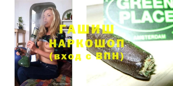 MESCALINE Зерноград
