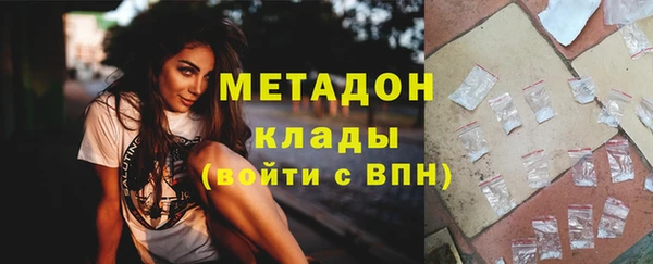 соль ск Зеленодольск