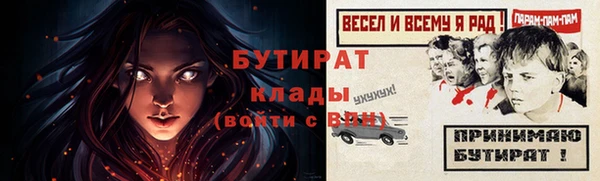 COCAINE Зеленокумск