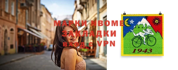 MESCALINE Зерноград