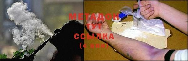 соль ск Зеленодольск