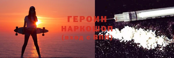 соль ск Зеленодольск