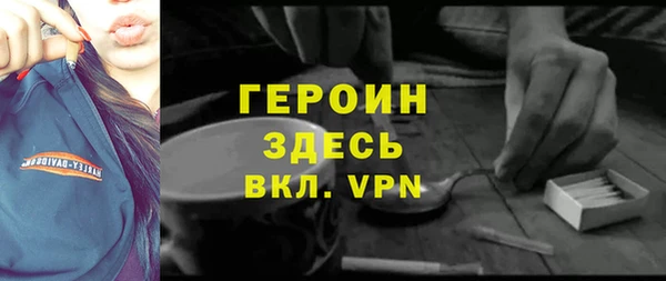 соль ск Зеленодольск