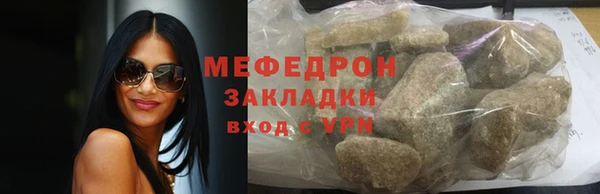 COCAINE Зеленокумск