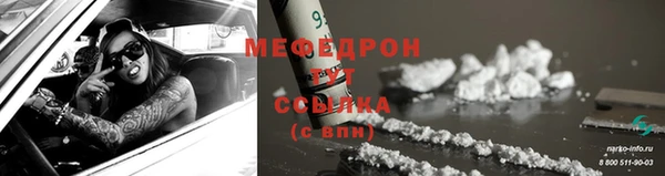 соль ск Зеленодольск