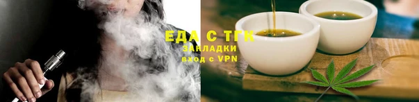 COCAINE Зеленокумск