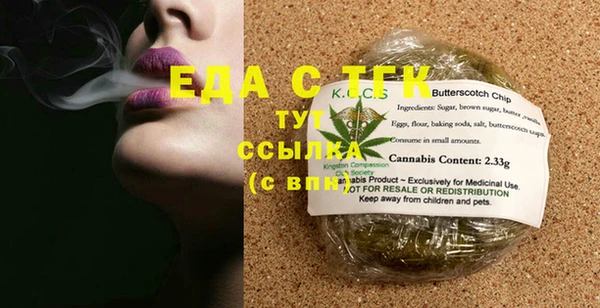 MESCALINE Зерноград