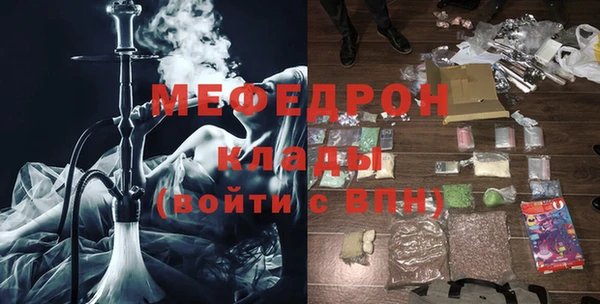 MESCALINE Зерноград