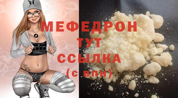 MESCALINE Зерноград