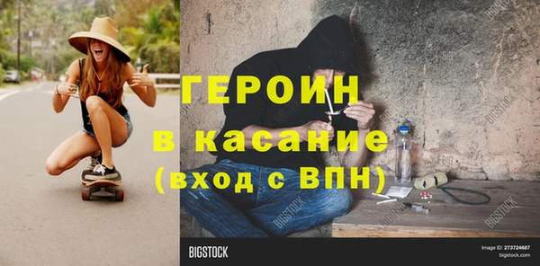 COCAINE Зеленокумск