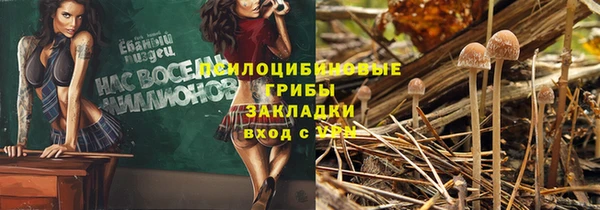 COCAINE Зеленокумск