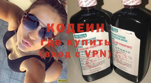 COCAINE Зеленокумск