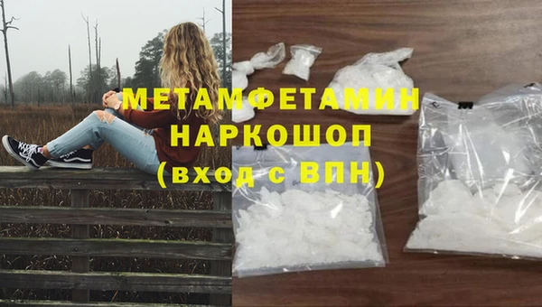 COCAINE Зеленокумск