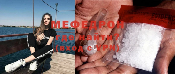 MESCALINE Зерноград