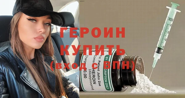 соль ск Зеленодольск