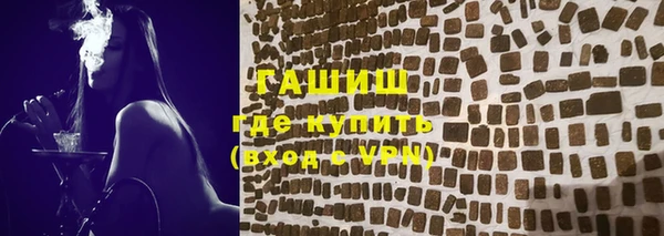 COCAINE Зеленокумск