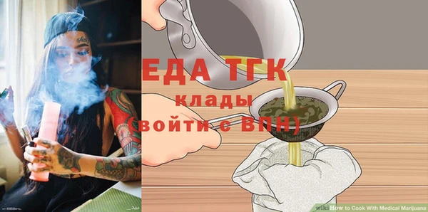 MESCALINE Зерноград