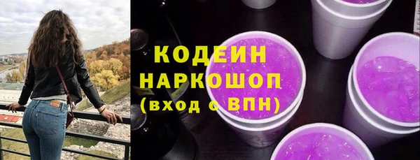 COCAINE Зеленокумск