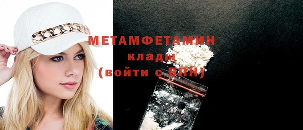 MESCALINE Зерноград