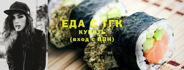 MESCALINE Зерноград