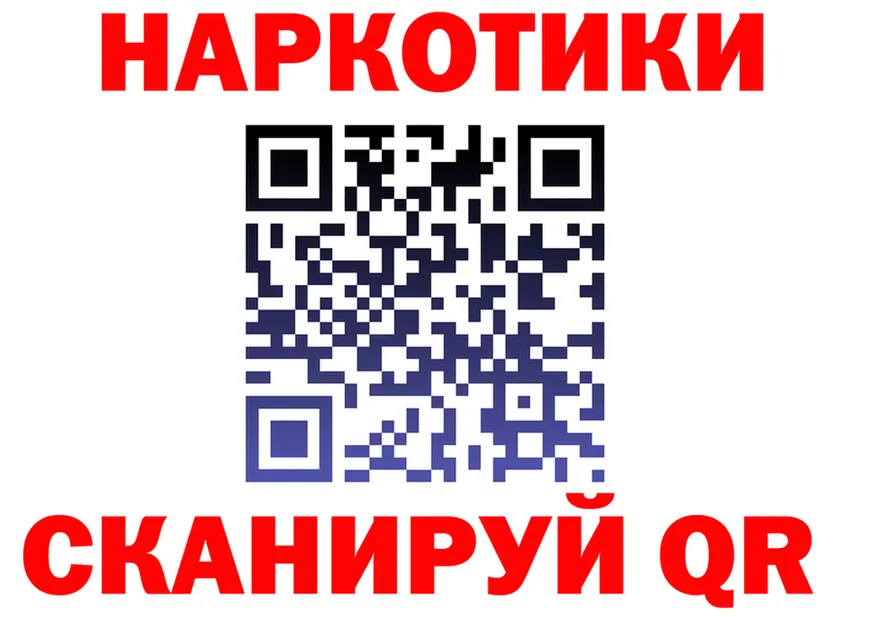 Как найти закладки? это состав Приозерск