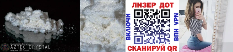 Купить где  Приозерск  Лсд 25 экстази кислота 