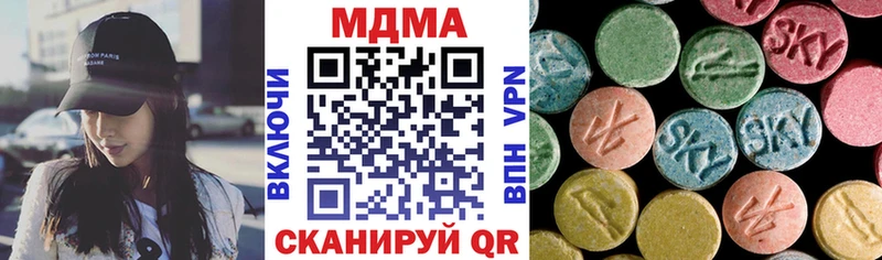 MDMA молли  Купить закладки  Приозерск 