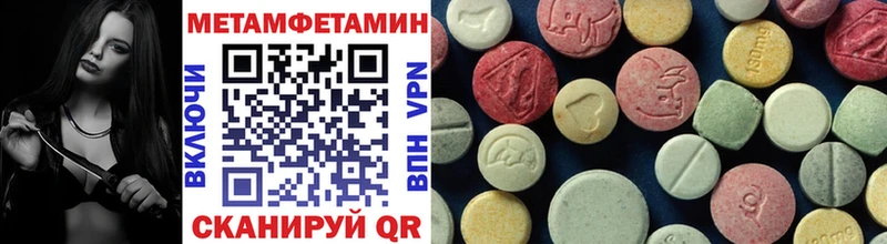 Метамфетамин витя  Купить  Приозерск 